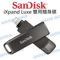 在飛比找蝦皮購物優惠-【中壢NOVA-水世界】SanDisk iXpand Lux