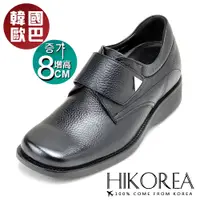 在飛比找PChome24h購物優惠-【HIKOREA韓國增高鞋】正韓空運。增高8cm復古荔枝紋黑