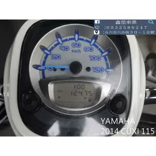 【 SeanBou鑫堡車業 】二手 中古機車 2014 YAMAHA CUXI 115 里程12475 保固六個月