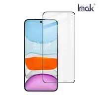 在飛比找樂天市場購物網優惠-Imak Xiaomi 小米 14 滿版鋼化玻璃貼 玻璃膜 