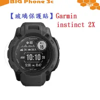 在飛比找蝦皮購物優惠-BC【玻璃保護貼】Garmin instinct 2X 智慧