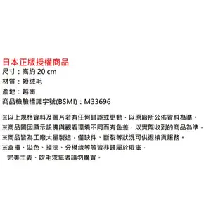 【日本正版】柴郡貓 坐姿 絨毛玩偶 20cm 娃娃 玩偶 妙妙貓 愛麗絲夢遊仙境 迪士尼 Disney SEGA - 539032