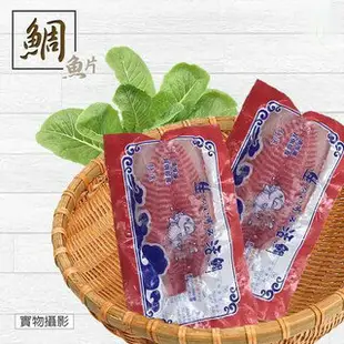 小富嚴選調理類海鮮項-鮑魚沙拉-顏師傅日式鮑魚風味沙拉-特價149 嚴選冷凍鯛魚 手卷
