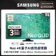 【SAMSUNG 三星】55型4K Neo QLED智慧連網 120Hz Mini LED液晶顯示器(QA55QN85CAXXZW)