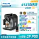 【Philips 飛利浦】淺口袋方案★全自動義式咖啡機(EP3246/74+送24包湛盧咖啡豆)