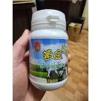 在飛比找蝦皮購物優惠-【大手謙小手】 上豐 黃金牛初乳錠 牛初乳 初乳 特價500