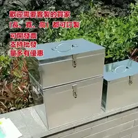 在飛比找蝦皮商城精選優惠-鐵皮箱 錢箱 小號收銀箱 定做 白鐵加厚 手提箱 小鐵箱帶鎖