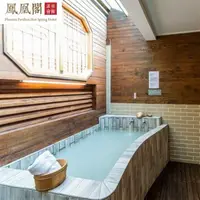 在飛比找PChome24h購物優惠-北投【鳳凰閣溫泉旅店】經典日式湯房3小時 (MO)