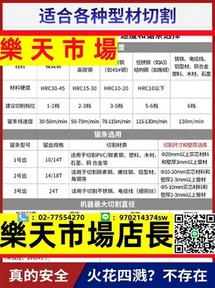 德國進口帶鋸機小型家用木工便攜臥式金屬不銹鋼鋸床切割切管機