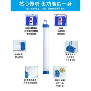 [現貨]USB充電燈管 多W 露營 登山 LED燈 露營燈 行動燈條 燈條 應急燈管 調光 超亮磁吸增長款充電式LED燈