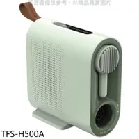 在飛比找屈臣氏網路商店優惠-TATUNG 大同【TFS-H500A】多功能暖烘機電暖器