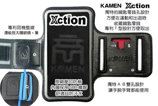 KAMEN Xction Macaron 甲面 X行動 馬卡龍HTC One mini 2 路跑運動臂套 運動臂帶