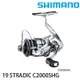 SHIMANO 19 STRADIC C2000SHG [紡車捲線器]