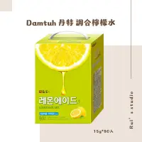 在飛比找蝦皮購物優惠-韓國飲品❣️ Damtuh 丹特 調合檸檬水