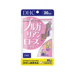 貝兒雜貨鋪《全年無休 快速出貨 現貨 免運》DHC 保加利亞玫瑰 體香膠囊 30日