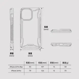 韓國 VRS iPhone 14 Pro Max 軍規防摔保護殼 透明殼 四角防摔殼 保護套 保護殼 手機殼 背蓋 裸機