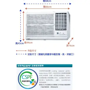 蝦幣回饋【SAMPO 聲寶】8-10坪 定頻 右吹式 窗型冷氣  AW-PC63R