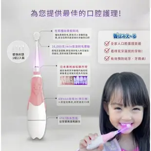 日本 Hamieru 光能音波震動牙刷 電動牙刷 大人 大童 兒童（兩色可選）