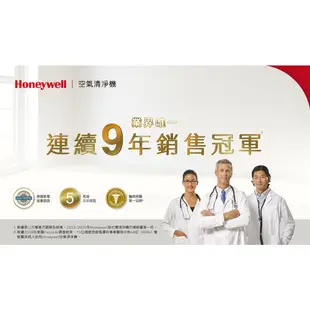 Honeywell Air Touch X305 空氣清淨機 (X305F-PAC1101TW)[A級福利品‧數量有限]