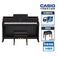 在飛比找momo購物網優惠-【CASIO 卡西歐】原廠直營數位鋼琴AP-470BK-S1