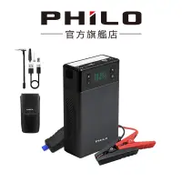 在飛比找蝦皮購物優惠-六姐的店※【Philo飛樂】PA13行車救援王 急速電動打氣