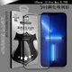 【VXTRA】全膠貼合 iPhone 13 Pro Max 6.7吋 滿版疏水疏油9H鋼化玻璃膜-黑 (3.2折)