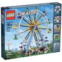 在飛比找蝦皮購物優惠-樂高 LEGO 創意系列 Creator 10244機動樂園