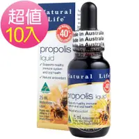 在飛比找ETMall東森購物網優惠-澳洲Natural Life無酒精40%蜂膠液10瓶團購組(