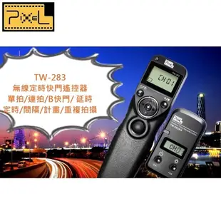 PIXEL品色NIKON無線電定時快門線遙控器TW-283/DC0(相容尼康MC-30 MC-20 MC-36 MC-36A)適Z9 D6 D5 D4 D3 D2 D1 D800,D700,D500