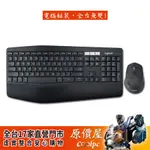 LOGITECH羅技 MK850 鍵鼠組/藍牙+UNIFYING/黑色/中文/薄膜式/一年保固/鍵盤滑鼠/原價屋