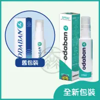 在飛比找蝦皮購物優惠-藥局💊優得芬 ODABAN 止汗噴霧劑30ml  芬雅體香噴