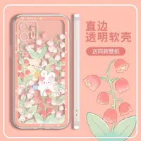 在飛比找ETMall東森購物網優惠-適用于三星note20ultra手機殼新款女s10全包透明硅