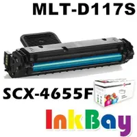 在飛比找樂天市場購物網優惠-SAMSUNG MLT-D117S 全新相容碳粉匣一支【適用