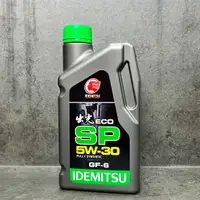 在飛比找樂天市場購物網優惠-最新 SP 出光 ECO 5W30 5W-30 IDEMIT