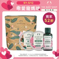 在飛比找蝦皮商城優惠-【THE BODY SHOP 美體小舖】輕巧漫遊旅行組★蝦皮