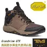 在飛比找遠傳friDay購物優惠-【美國 TEVA】男 Grandview GTX 高筒防水黃