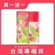 【Elizabeth Arden 伊麗莎白雅頓】綠茶荔枝萊姆ˋ淡香水 100ml 買一送一(台灣專櫃貨)