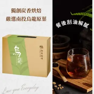 【糖鼎】經典黑糖茶磚禮盒 桂圓紅棗/烏龍/銀耳/四合一黑糖薑母茶(12入/30g)