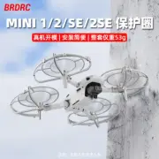 For DJI MINI2/SE Protective Ring Propeller Blade Cover MAVIC MINI 4K Ring