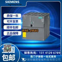 在飛比找露天拍賣優惠-【可開統編】西門子plc S7-300 故障安全CPU/6E