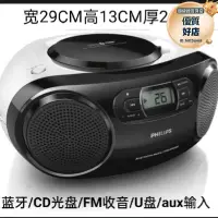 在飛比找露天拍賣優惠-/ az330t/93無線音響cd播放u盤播放收音all