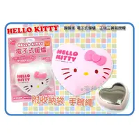 在飛比找PChome商店街優惠-=海神坊=HELLO KITTY KT-Q01 電子式暖爐 