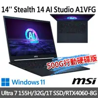 在飛比找ETMall東森購物網優惠-(送500G固態行動碟)msi Stealth 14 AI 