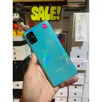 在飛比找蝦皮購物優惠-【當天發貨】SAMSUNG Galaxy A51 6GB/1