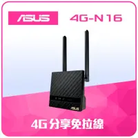 在飛比找momo購物網優惠-【ASUS 華碩】WiFi 4 N300 4G LTE 路由