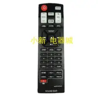 在飛比找蝦皮購物優惠-【熱銷精品】LG AKB73575431 73575421 