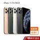 Apple iPhone 11 Pro Max 64GB 6.5吋 灰/銀/金/綠 手機 蝦皮直送