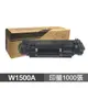 HP W1500A 150A 高品質副廠碳粉匣 適用 M111W M141W 現貨 廠商直送