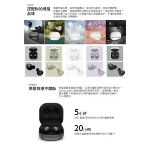 Samsung Buds2 真無線藍牙耳機 R177【優科技通信】