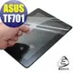 【EZstick】ASUS Transformer Pad TF701 TF701T 專用 靜電式平板LCD液晶螢幕貼 (可選鏡面防汙或高清霧面)